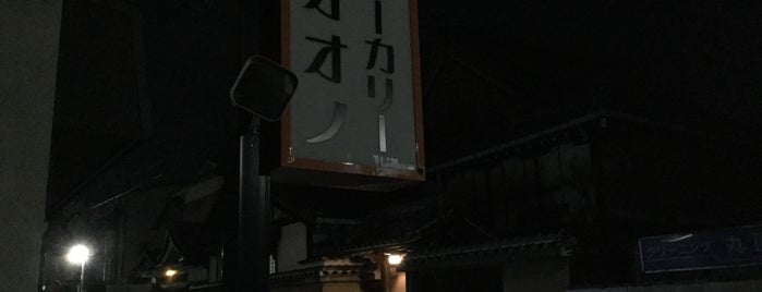 まいこhaa-nバーガー is one of Kyoto_Sanpo.