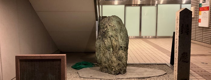 Benkei Ishi is one of 史跡・石碑・駒札/洛中北 - Historic relics in Central Kyoto 1.