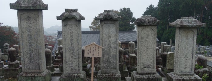 長岡監物一族 墓所 is one of 立てた墓3.