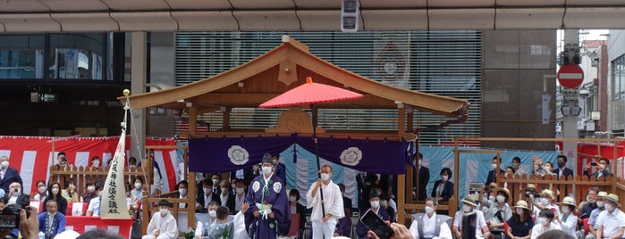 祇園祭 くじ改め所（前祭） is one of 京都の祭事-祇園祭.