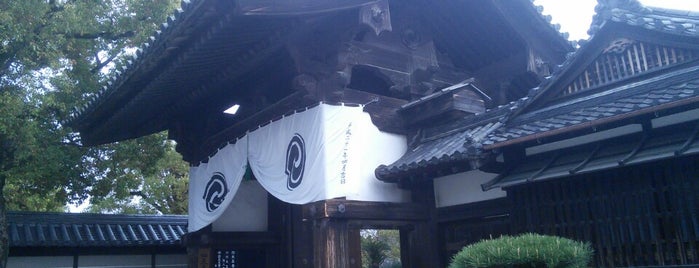 四天王寺 本坊 is one of 四天王寺の堂塔伽藍とその周辺.