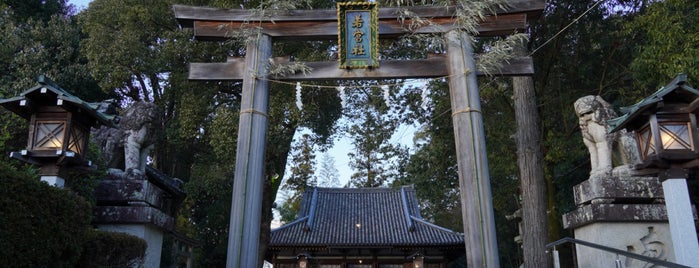 大直禰子神社（若宮社） is one of 神社仏閣.