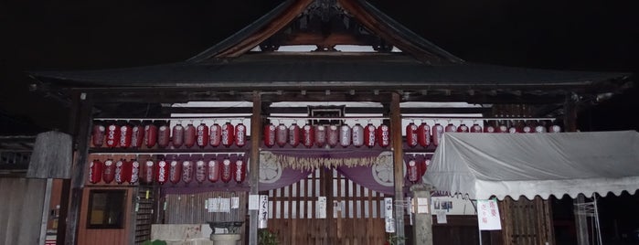 千本ゑんま堂 (引接寺) is one of Kyoto.