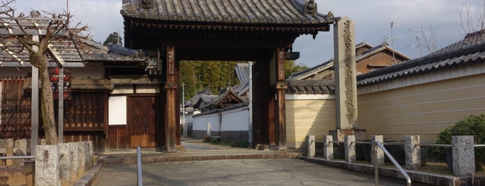 宝塔寺 四脚門（総門） is one of 京都市の重要文化財（建造物）.