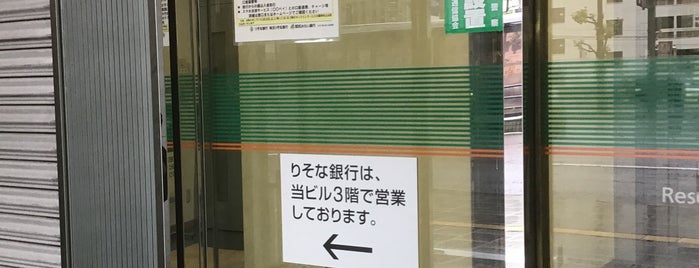 My りそなめぐり My りそなめぐり