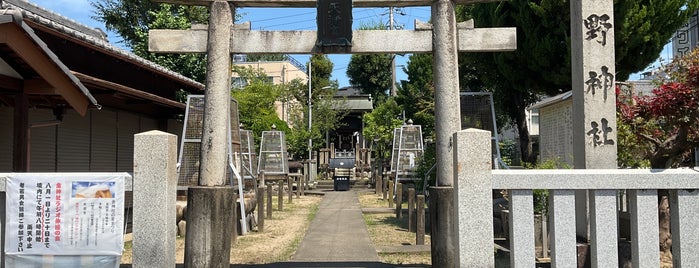 北野神社 is one of 立てた神社ベニュー2.