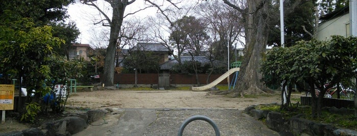 等持院児童公園 is one of 立てた京都3.