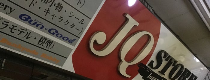 JQSTORE 京都店 is one of Book.
