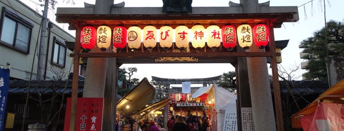 Kyoto-Ebisu-Jinja Shrine is one of 京都府東山区.