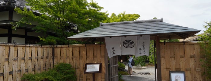 ガーデンレストラン 徳川園 is one of Nagoya Restaurant.