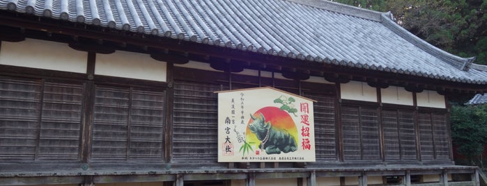 南宮大社 神輿舎 is one of 東海地方の国宝・重要文化財建造物.