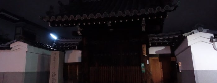 浄圓寺 is one of 京都②左京区 北区 右京区.