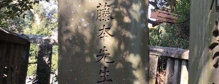 藤本鉄石 墓所 is one of 立てた墓3.