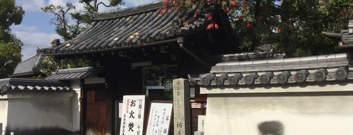 祐正寺（娶妻結地蔵） is one of 知られざる寺社仏閣 in 京都.