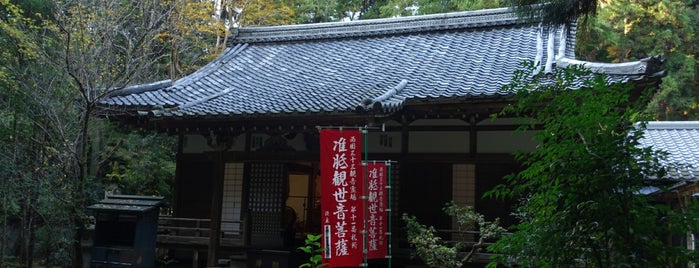 醍醐寺 女人堂 is one of 京都市伏見区.
