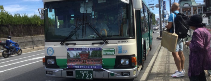 高畑町 バス停 is one of Locais curtidos por 高井.