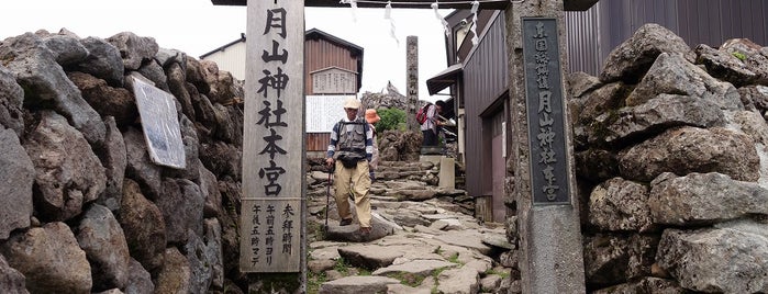 月山神社 is one of Shonai | 庄内.