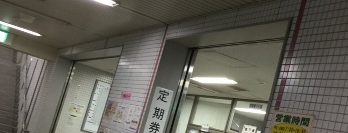 京都市交通局 三条京阪定期券発売所 is one of check9.