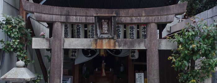 松原道祖神社 is one of 知られざる寺社仏閣 in 京都.