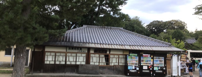 永野鹿鳴荘 is one of Kyoto.