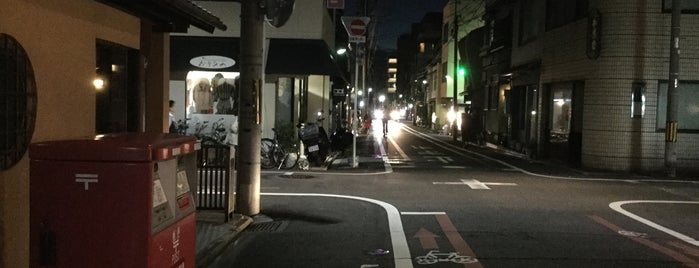 堺町姉小路交差点 is one of まだまだポストがあるじゃないか.