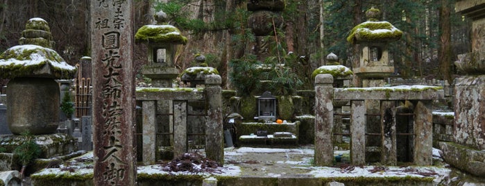 法然上人廟所 is one of 高野山の著名人墓標（奥の院から山上一帯）.