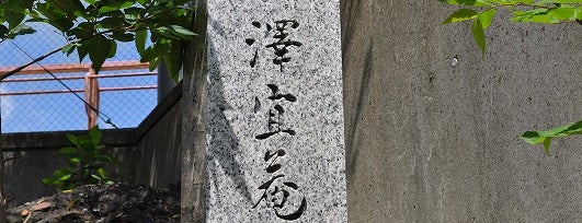 八幡神社(本町) is one of 天誅組大和義挙史跡.