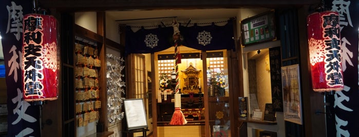 摩利支天 徳大寺 is one of 参拝した寺院.