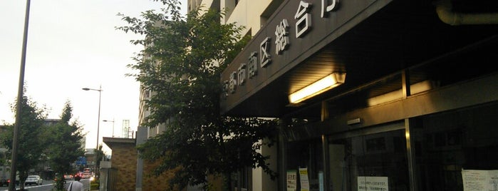 京都市南区役所 is one of ポストがここにもあるじゃないか.