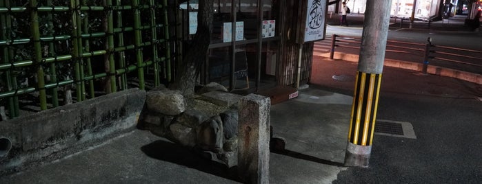 第一軍道 is one of 近現代京都.