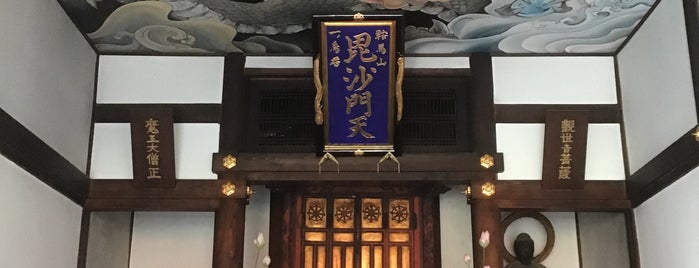 專称寺 is one of 京都の訪問済スポット（マイナー）.