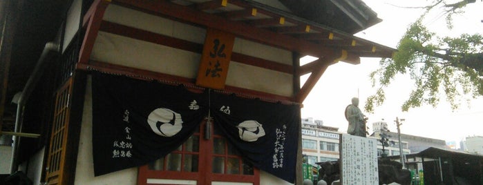 Shitennoji Daishido is one of 四天王寺の堂塔伽藍とその周辺.