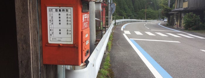 若山 バス停 is one of まだまだポストがあるじゃないか.