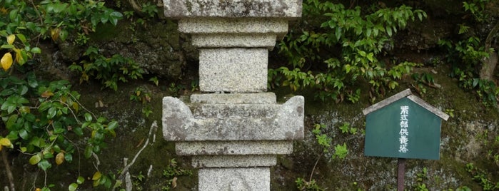紫式部供養塔 is one of 石山寺の堂塔伽藍とその周辺.