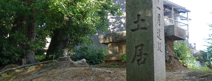 御土居史跡公園 is one of 京都②左京区 北区 右京区.