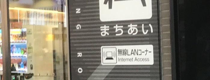 岡山駅 待合室 is one of よく行くところ(岡山).