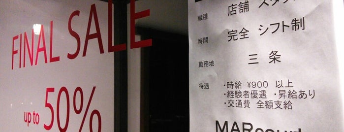 MAR court マーコート 京都三条店 is one of 立てた京都3.