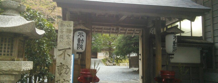 Fudo-in is one of 高野山山上伽藍.