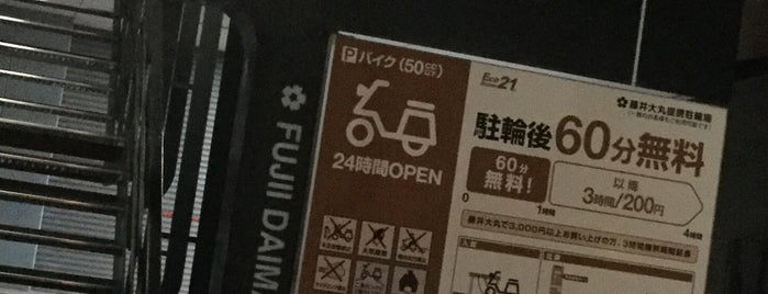 自転車駐輪場 京都 自転車駐輪場 京都