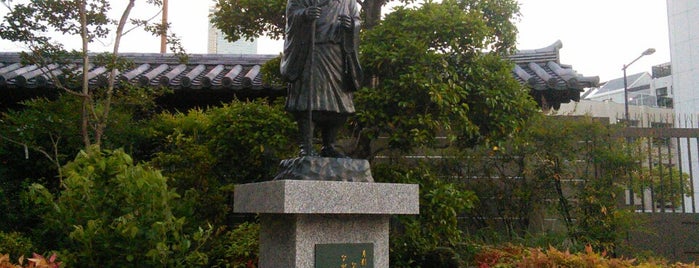 法然上人像 is one of 四天王寺の堂塔伽藍とその周辺.