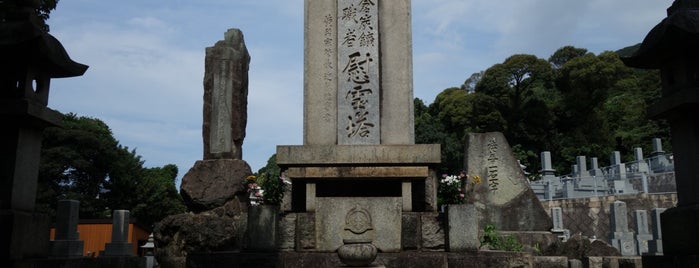 小倉炭鉱殉職者慰霊塔 is one of 立てた墓3.