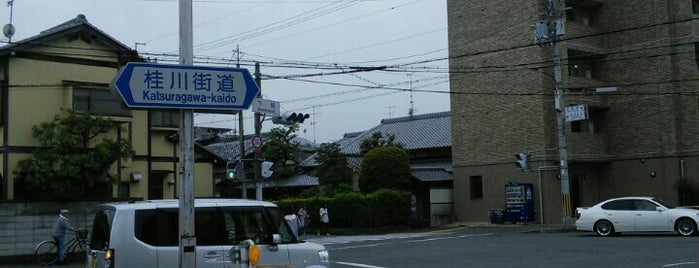 桂川街道 is one of 京都の街道・古道.