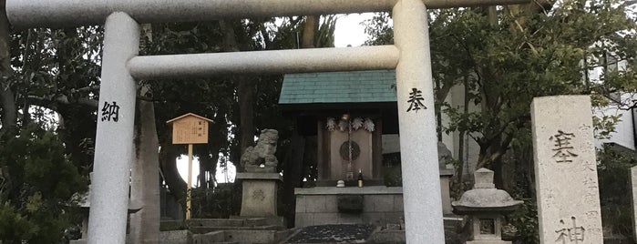 塞神社 is one of 摂津国武庫郡の神社.