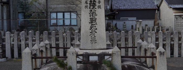甲子役 戊辰役 薩藩戦死者墓（薩摩藩志士之墓） is one of 歴史上人物墓地.