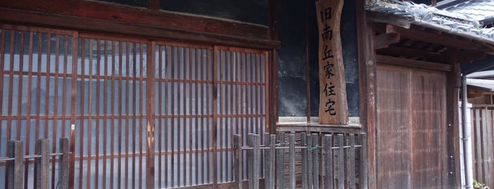 旧南丘家住宅 is one of 西国第三番 粉河寺とその周辺.
