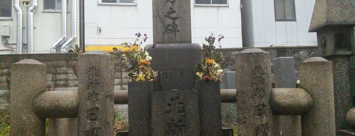 五大力之碑（五人斬追善碑） is one of 立てた墓ベニュー.