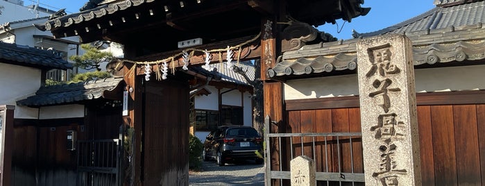 本妙寺 is one of Киото.