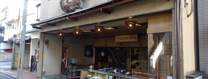 金谷正廣 is one of 和菓子/京都 - Japanese-style confectionery shop in Kyo.