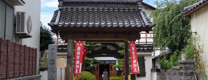 香林寺 is one of 富山金沢.