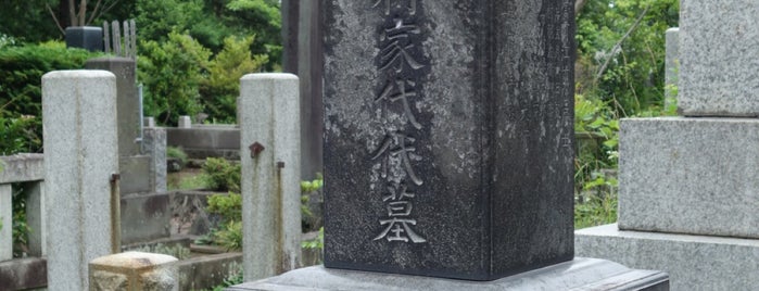 市村羽左衛門 墓所 is one of 立てた墓3.